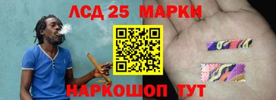 каннабис Балаково