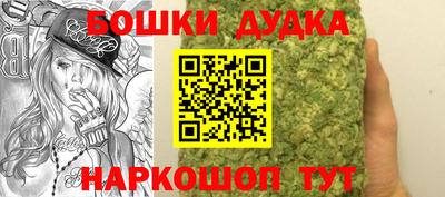 каннабис Бийск