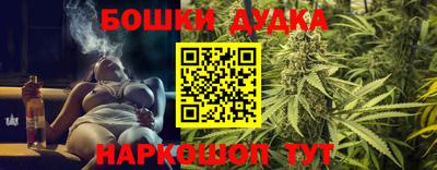 метамфетамин Балашиха