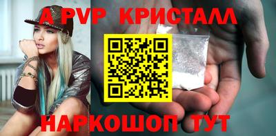 шишки Ипатово