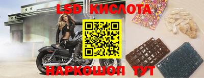 каннабис Балаково