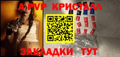 шишки Ипатово