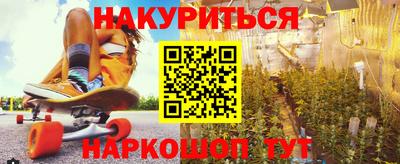 шишки Ипатово