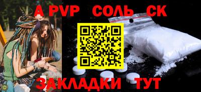 ешки Изобильный
