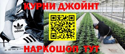 каннабис Балаково