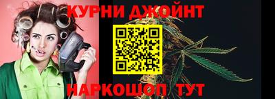 метамфетамин Балашиха