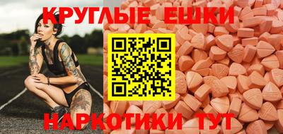 шишки Ипатово