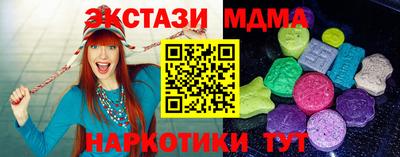 амф Ирбит