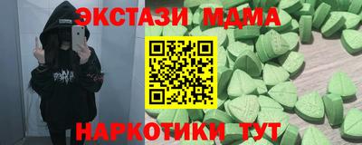 амф Ирбит