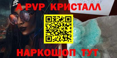 шишки Ипатово