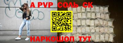 метамфетамин Балашиха