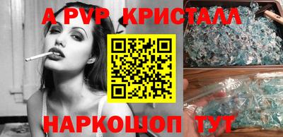 шишки Ипатово