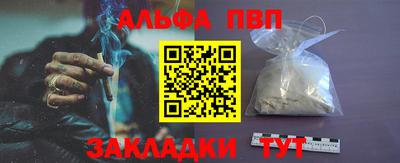 каннабис Балаково