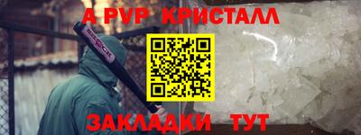 шишки Ипатово