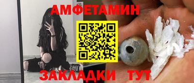 амф Ирбит