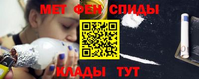 амф Ирбит