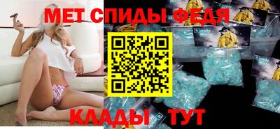 метамфетамин Балашиха