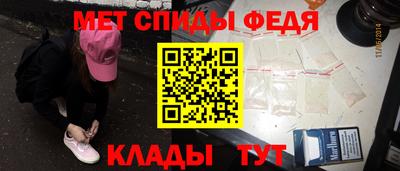шишки Ипатово