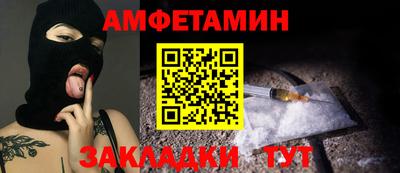 каннабис Балаково