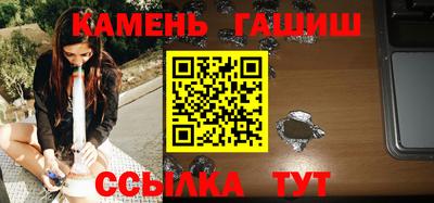 ALPHA PVP Абакан