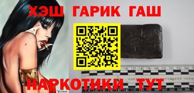 каннабис Балаково