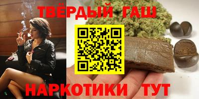 каннабис Балаково