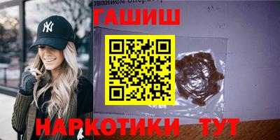 каннабис Балаково