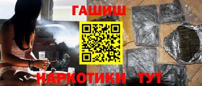 шишки Ипатово