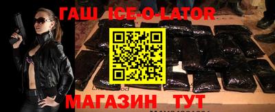 амф Ирбит