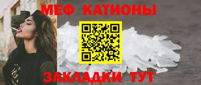 метамфетамин Балашиха