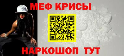 амф Ирбит