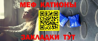 каннабис Балаково