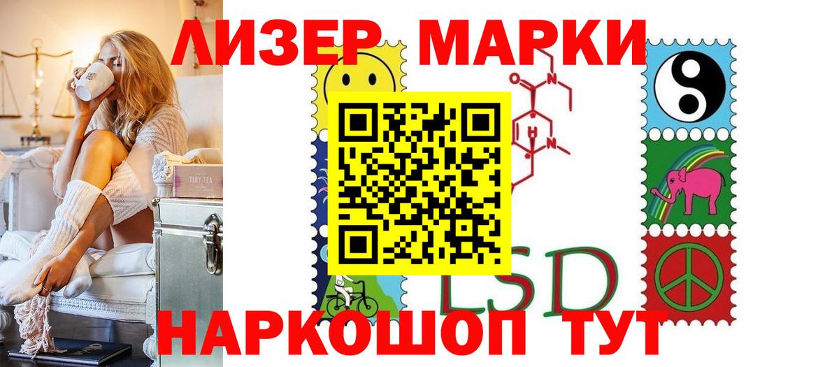 LSD-25 экстази ecstasy Североуральск