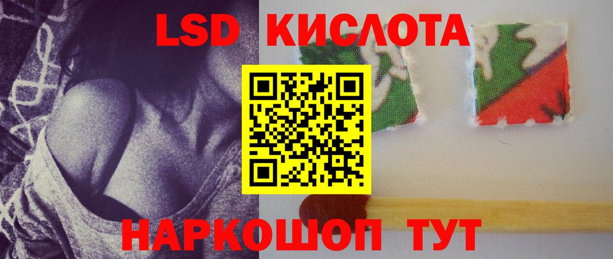 Лсд 25 экстази ecstasy  ЛСД экстази кислота  Североуральск 