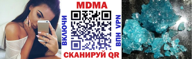 МДМА VHQ  закладка  дарк нет Telegram  Североуральск 