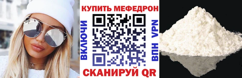 МЕФ кристаллы  купить наркотик  Североуральск 