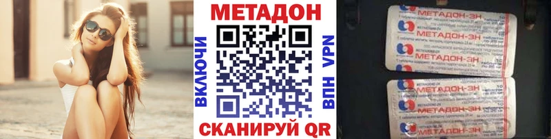 наркошоп  Североуральск  МЕТАДОН VHQ 