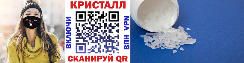 что такое наркотик  Североуральск  МЕТАМФЕТАМИН кристалл 