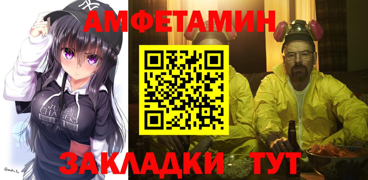 МЕТАМФЕТАМИН Methamphetamine  Североуральск 