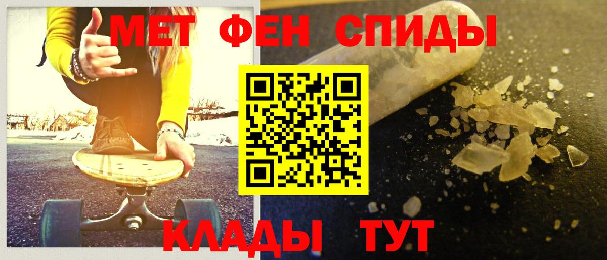 Первитин витя  Вход с VPN  Первитин  Североуральск 