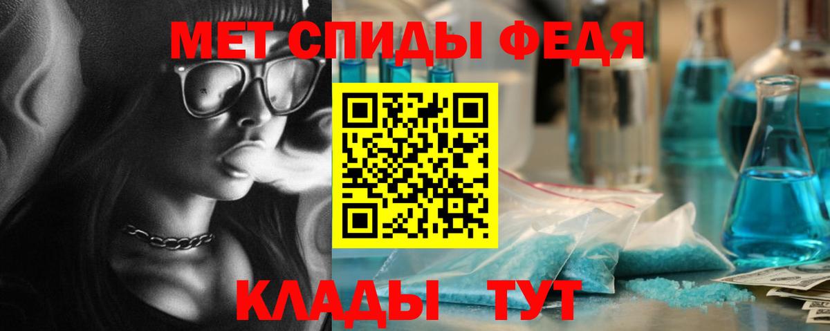 Метамфетамин витя Североуральск