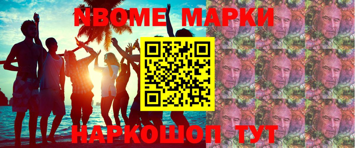 где продают наркотики  Вход с VPN  Североуральск  Наркотические марки 1,5мг 