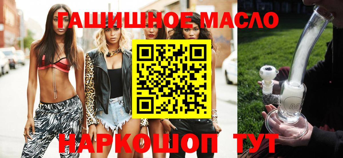 Дистиллят ТГК жижа Североуральск