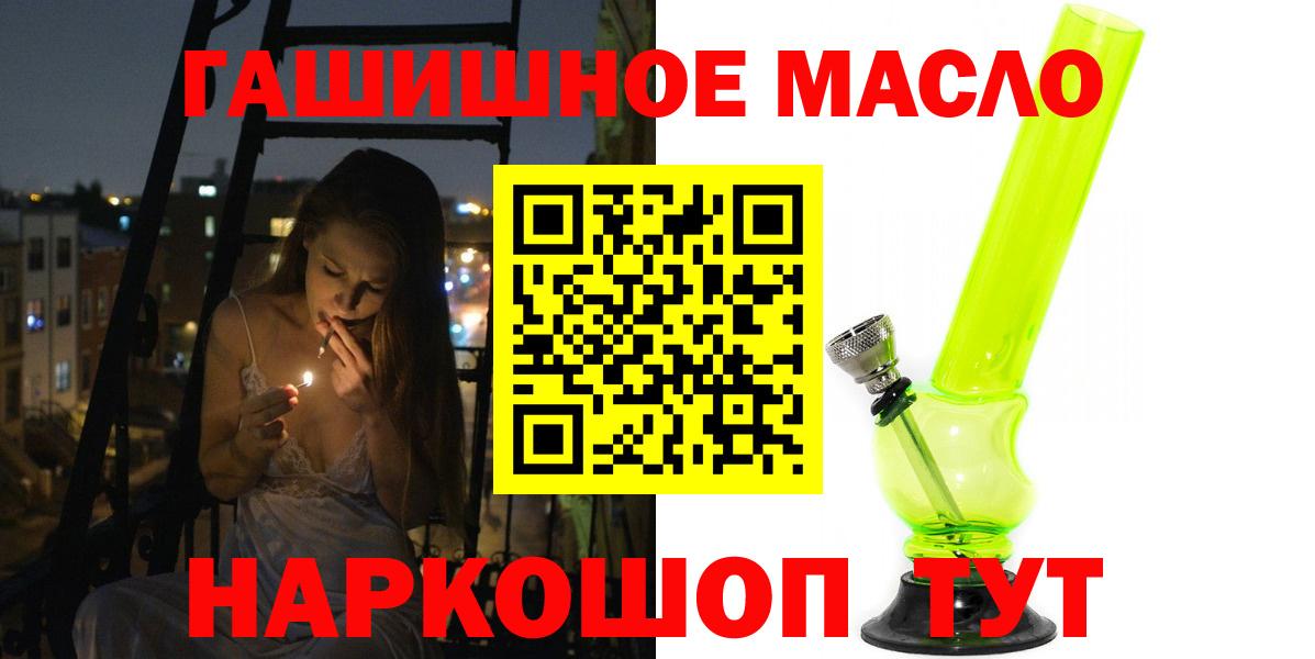 Дистиллят ТГК вейп с тгк  ТГК гашишное масло  Североуральск  Вход с VPN 