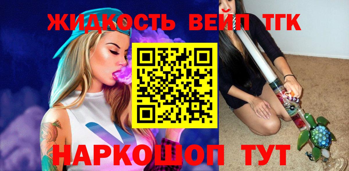 Амфетамин Североуральск