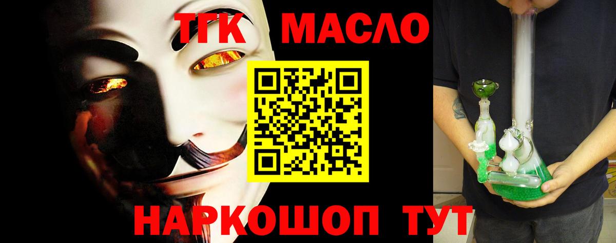ТГК концентрат Североуральск