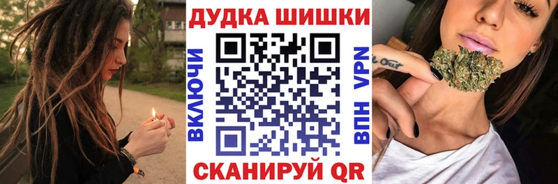купить наркоту  Североуральск  дарк нет состав  Конопля план 