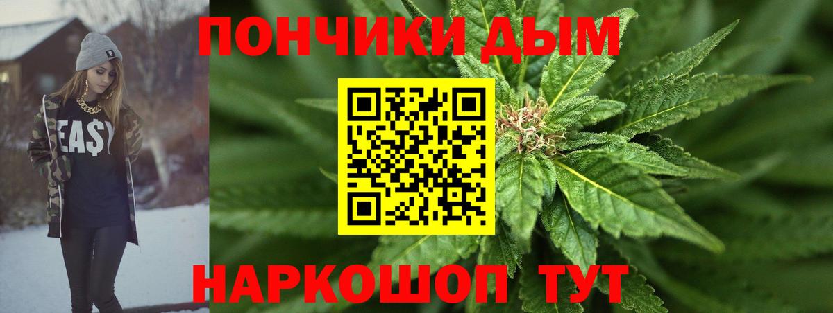 Бошки марихуана LSD WEED Североуральск