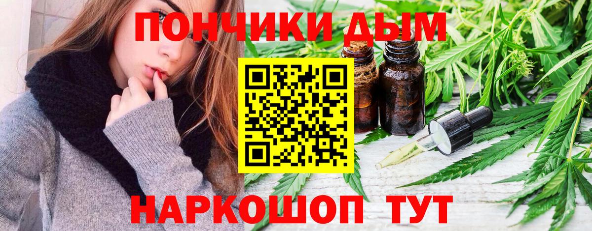 Канабис SATIVA & INDICA Североуральск