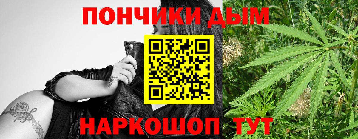 МАРИХУАНА Ganja  Вход с VPN  Североуральск  Канабис SATIVA & INDICA 